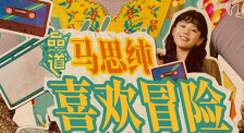 久久熟